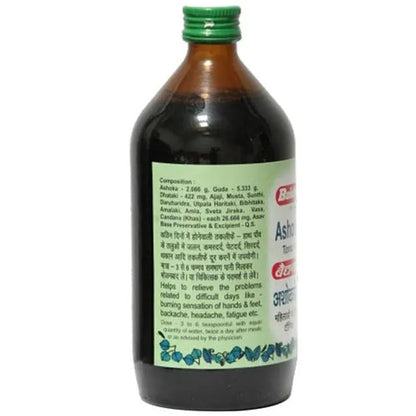 Baidyanath Ashokarishta - Indyancart