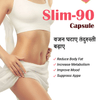 Ayurvedshakti Slim-90 Capsules