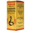 Baidyanath Suwarnamalini Vasant Ras (Brihat) - 10 Tablets