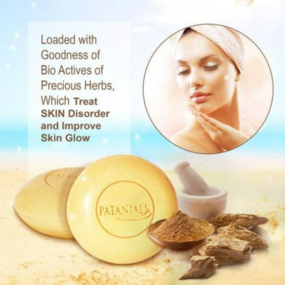 Patanjali Multani - Mitti Body Cleanser - Indyancart