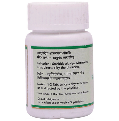 Sahasrayogam Smritisagara Ras