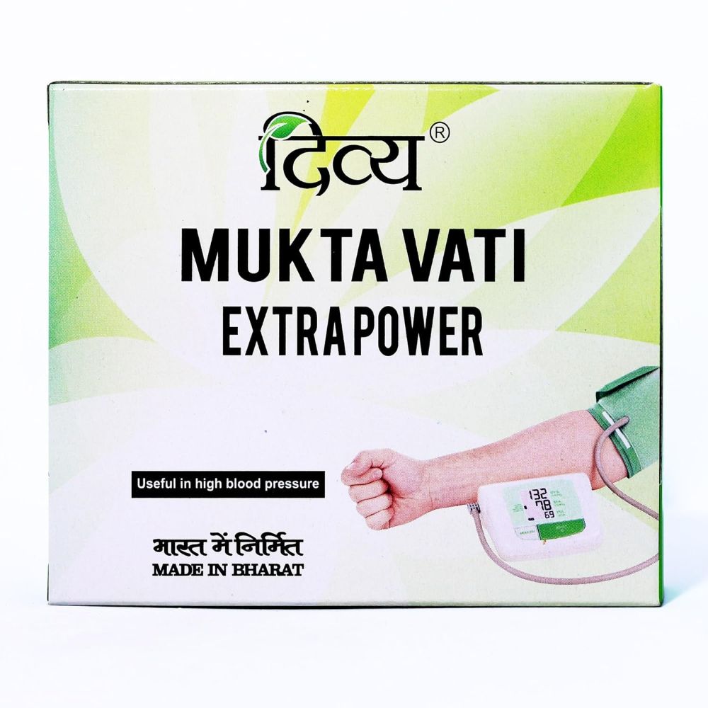 Patanjali Divya Mukta Vati Extra Power - Indyancart