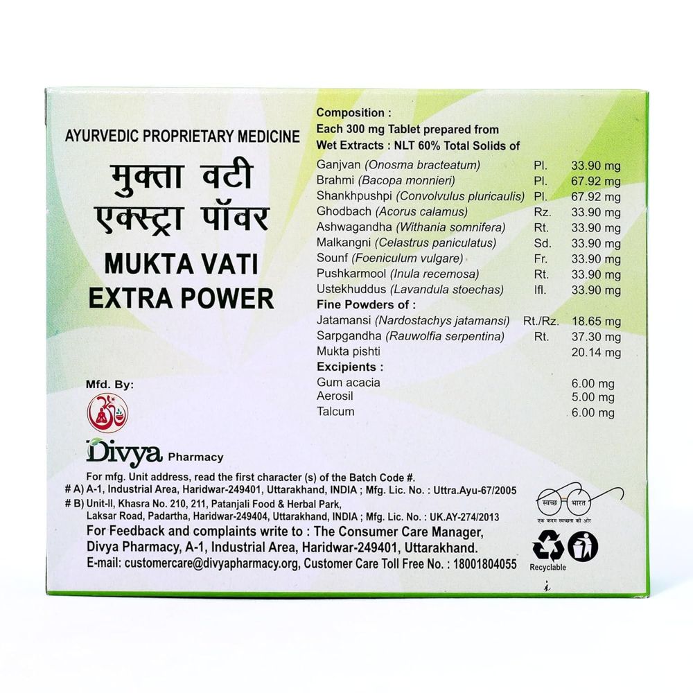 Patanjali Divya Mukta Vati Extra Power - Indyancart