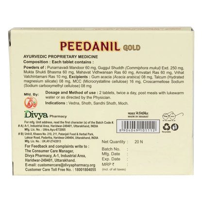 Patanjali Divya Peedanil Gold Tablet - Indyancart