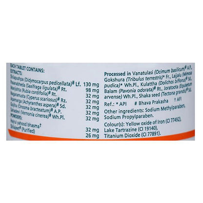 Himalaya Cystone Tabs - Indyancart