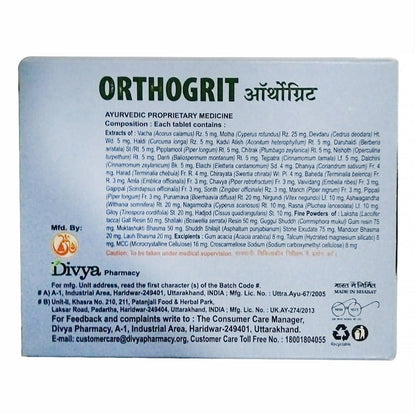 Patanjali Divya Orthogrit - Indyancart