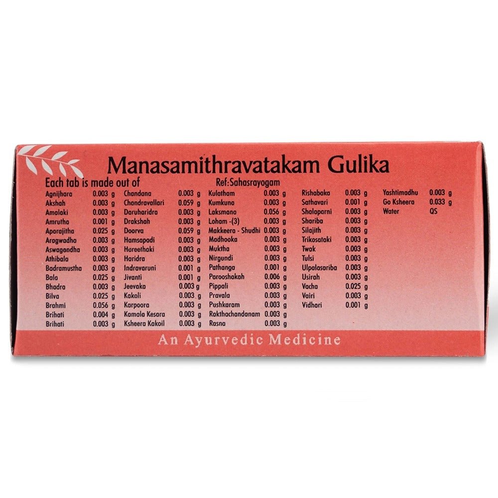 AVP Ayurveda Manasamithravatakam Gulika Tablets - Indyancart