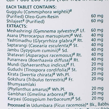 Himalaya Herbals - Diabecon (DS) Tablets - Indyancart