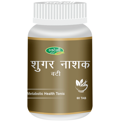 Swadeshi Sugar Nashak Vati