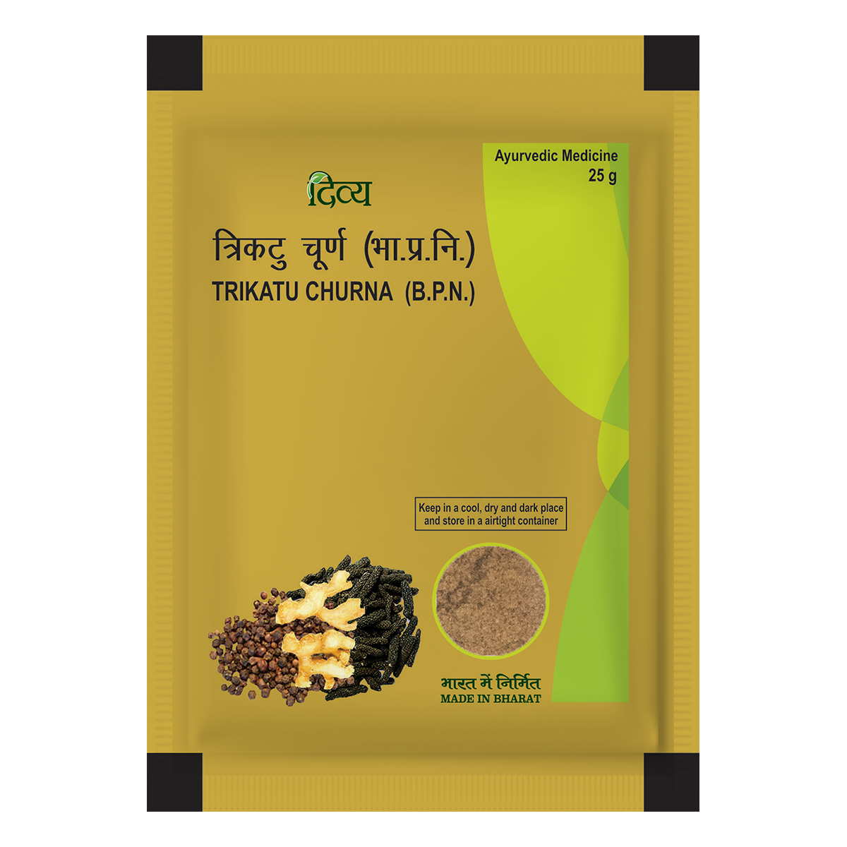 Patanjali Trikatu Churna - Indyancart