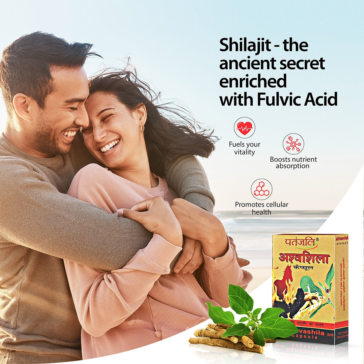 Patanjali Ashvashila Capsule - Indyancart