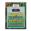 Khadi Natural Herbal Black Mehndi