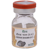 Patanjali Heerak Bhasma (300 MG)