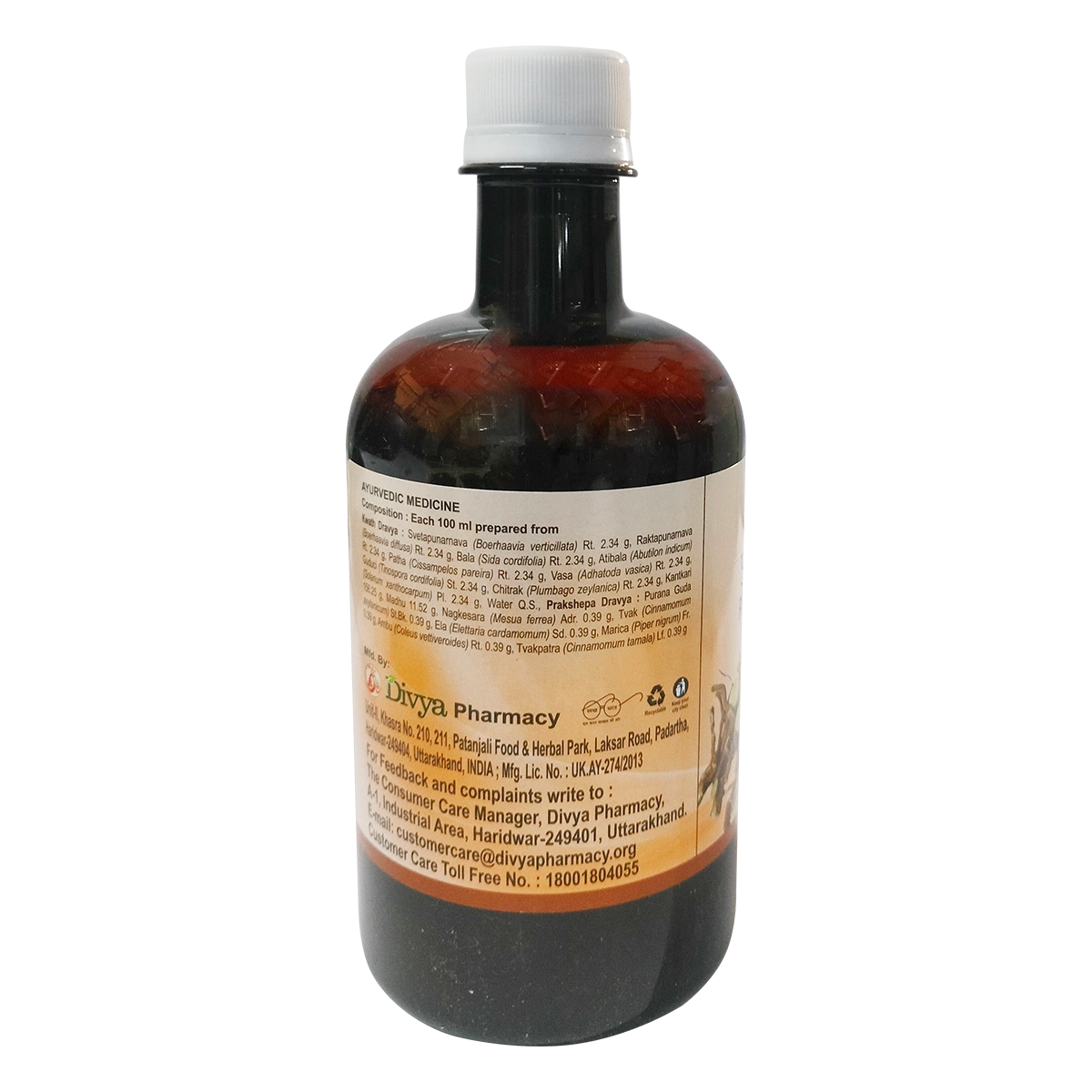 Patanjali Divya Punarnavarishta - Indyancart