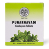 AVP Punarnavadi Kashayam Tablets