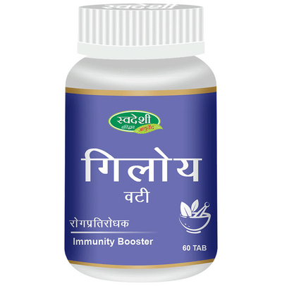 Swadeshi Giloy Vati (Tablet)