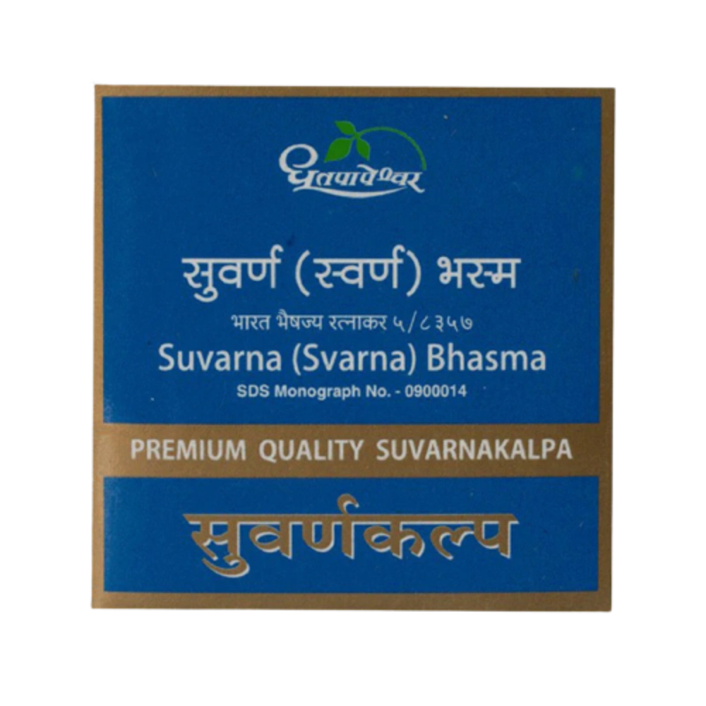 Dhootapapeshwar Suvarna (Svarna) Bhasma Premium Quality Suvarnakalpa - Indyancart