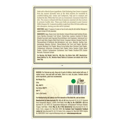 Kama Ayurveda Eladi Hydrating Ayurvedic Face Cream 50gm - Indyancart