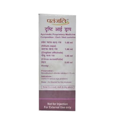 Patanjali Eye Drop