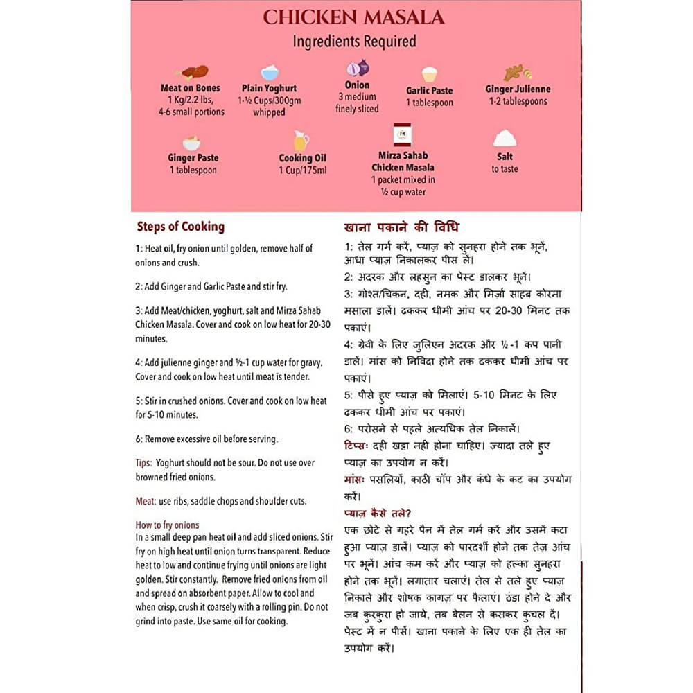 Mirza Sahab Chicken Masala - Indyancart