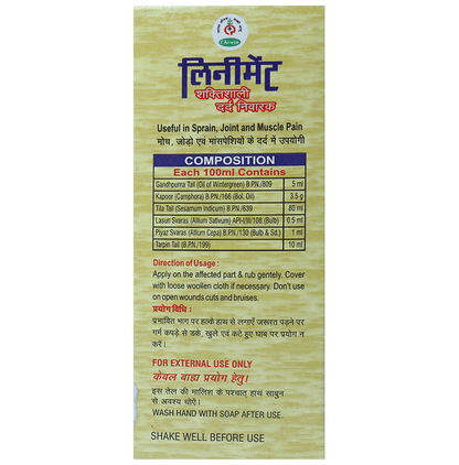 Chirayu Ayurvedic Liniment Oil bottle with dropper, natural herbal remedy for pain relief and muscle massage.