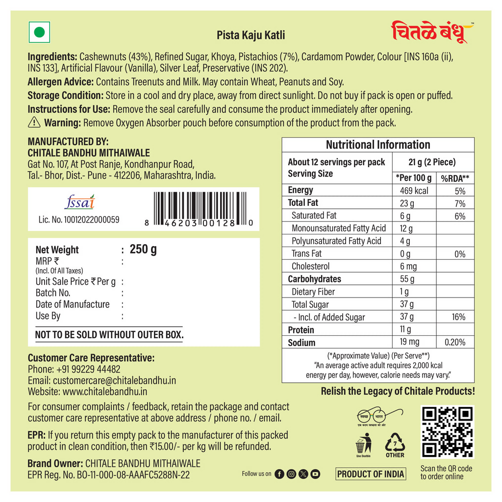 Chitale Bandhu Pista Katli