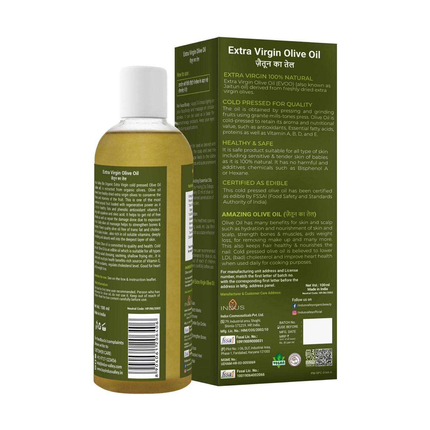 Indus Valley Bio Organic Extra Virgin Olive Massage Oil
