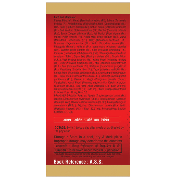 SDH Naturals Maha Sudarshan Kada Pravahi Ayurvedic syrup bottle with label, natural herbal remedy for wellness.