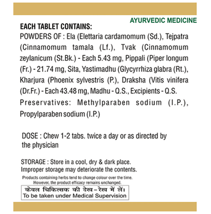 SDH Naturals Eladi Gutika
