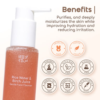 Beyond Rice Gentle Face Cleanser with rice water and birch juice, showing the cleanser tube and rice water ingredients.