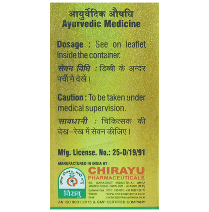 Chirayu Abhrak Bhasma Shastra 100 Putti