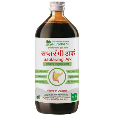 Purndhenu Saptarangi Ark