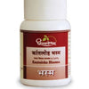 Dhootapapeshwar Kantaloha Bhasma