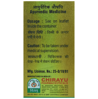 Chirayu Abhrak Bhasma Shastra 100 Putti