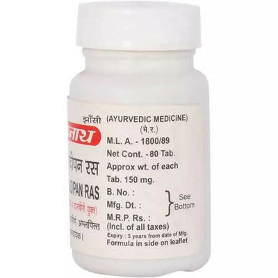 Baidyanath Jhansi Agnisandipan Ras
