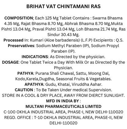Multani Brihat Vat Chintamani Ras Ayurvedic tablets with gold, traditional herbal medicine for health support.