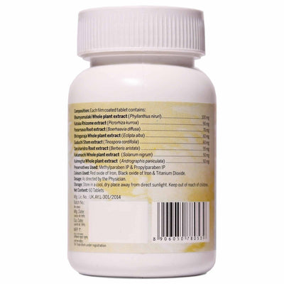 Amarantha Ayurvedic Ariliv Tablet