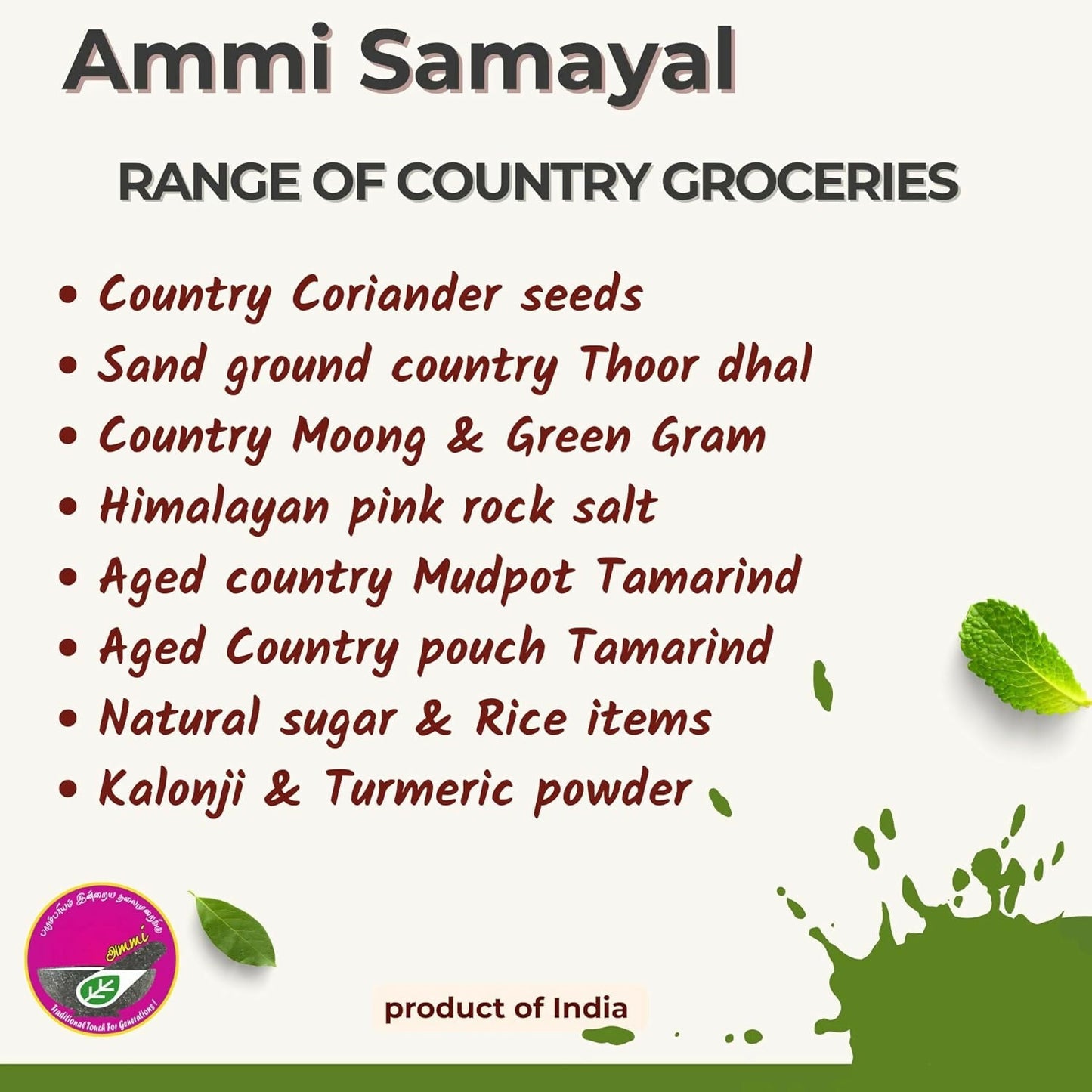 Ammi Samayal Country Coriander Seeds