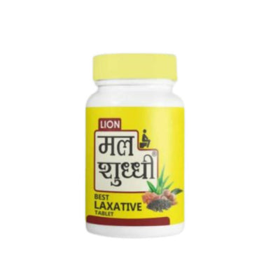 Lion Brand Ayurveda Mal Shuddhi Vati