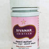 Skm Ayurveda Sivanar Amirtham