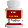 SDH Naturals Tamra Bhasma