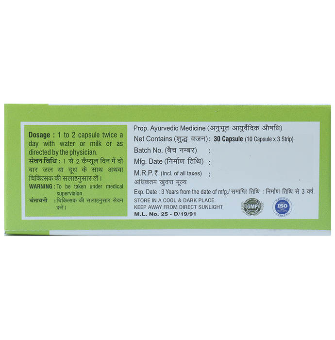 Chirayu Memoreez Capsules