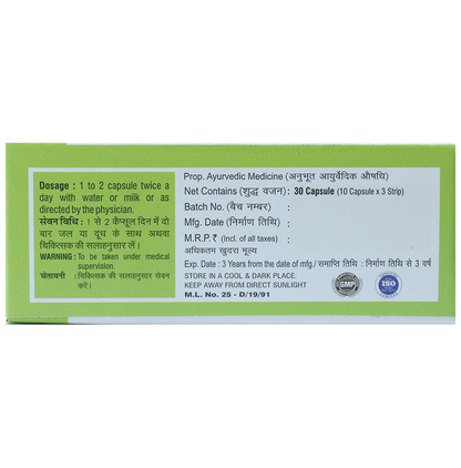 Chirayu Memoreez Capsules