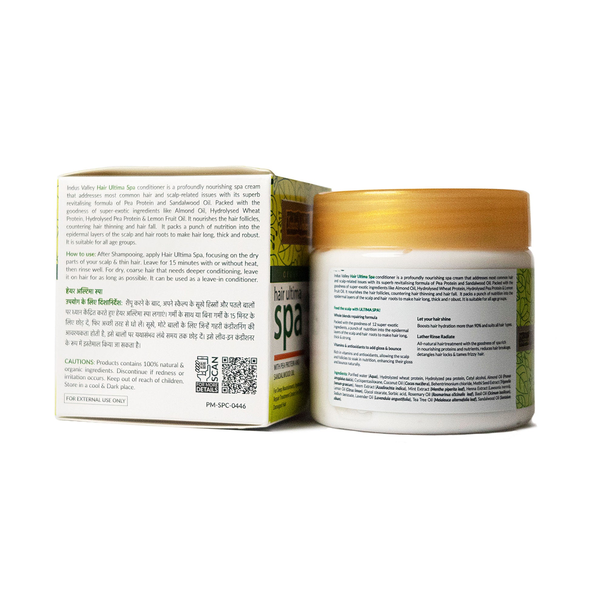 Indus Valley Keratin Hair Spa Cream Deep Nourishing, Smooth Repair, Frizz Control