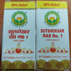 Basic Ayurveda Sutshekhar Ras No.1 (With Gold) Tablets