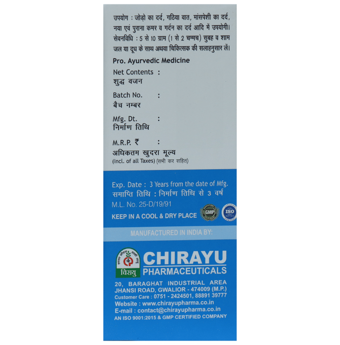 Chirayu R-Fit Gold Malt