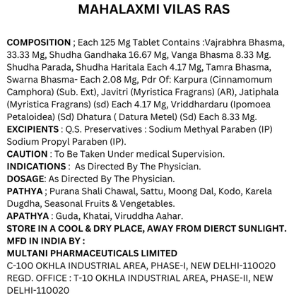 Multani Mahalaxmi Vilas Ras Ayurvedic tablets with gold, showing the traditional packaging and herbal supplement form.