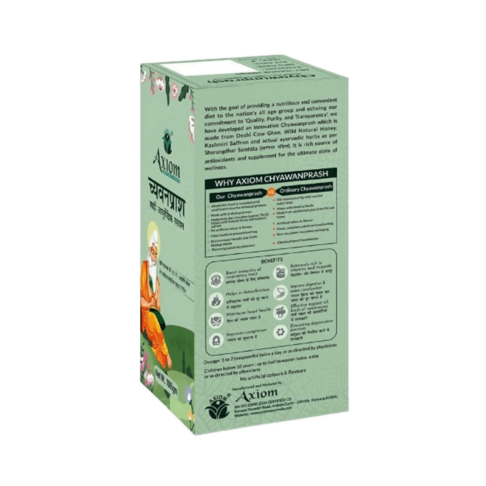 Axiom Royal Ayurvedic Chyawanprash jar with traditional herbal ingredients and label, showcasing the Ayurvedic supplement.