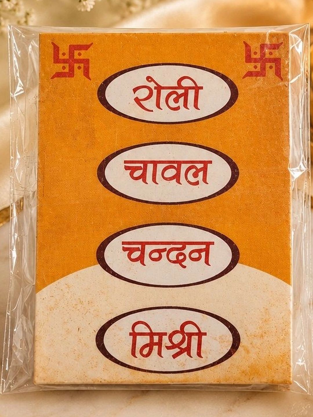 Anouk Thread Rakhi