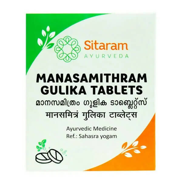 Sitaram Ayurveda Manasamitra Gulika Tablets - Indyancart